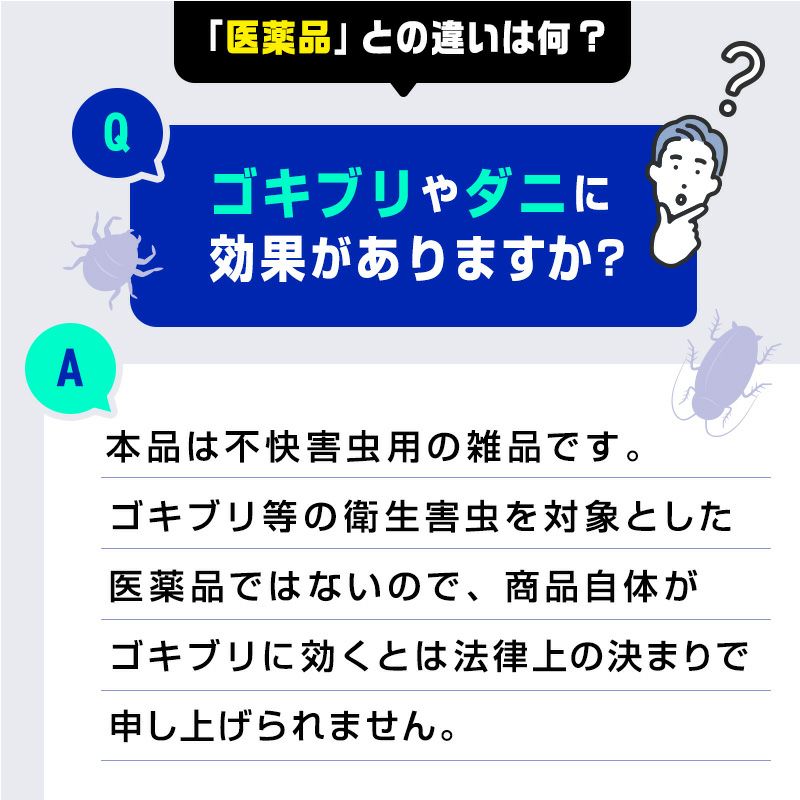 バルサン ワンタッチ 煙タイプ 6～8畳用 3個パック