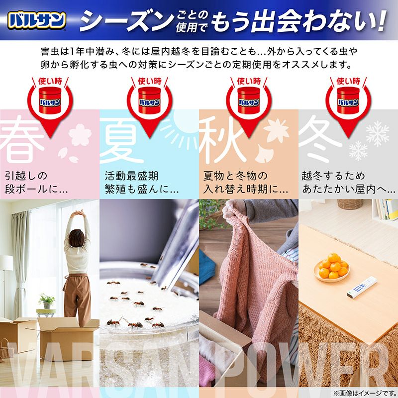 送料無料 バルサン ワンタッチ 煙タイプ 12 16畳用 3個入 レック公式オンラインショップ 通販