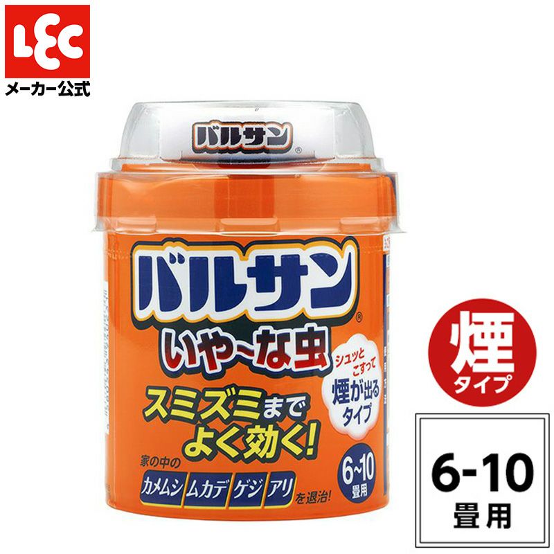 バルサン ワンタッチ 煙タイプ 6 8畳用 1個 レック公式オンラインショップ 通販