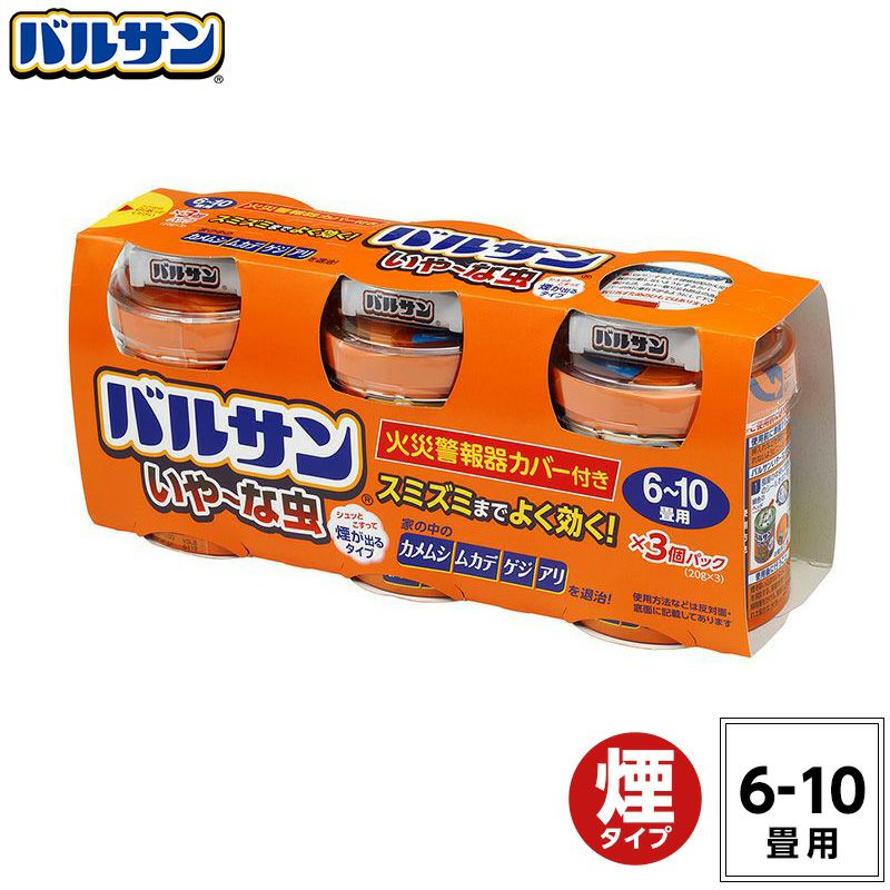 バルサン ワンタッチ 煙タイプ 12 16畳用 3個パック レック公式オンラインショップ 通販