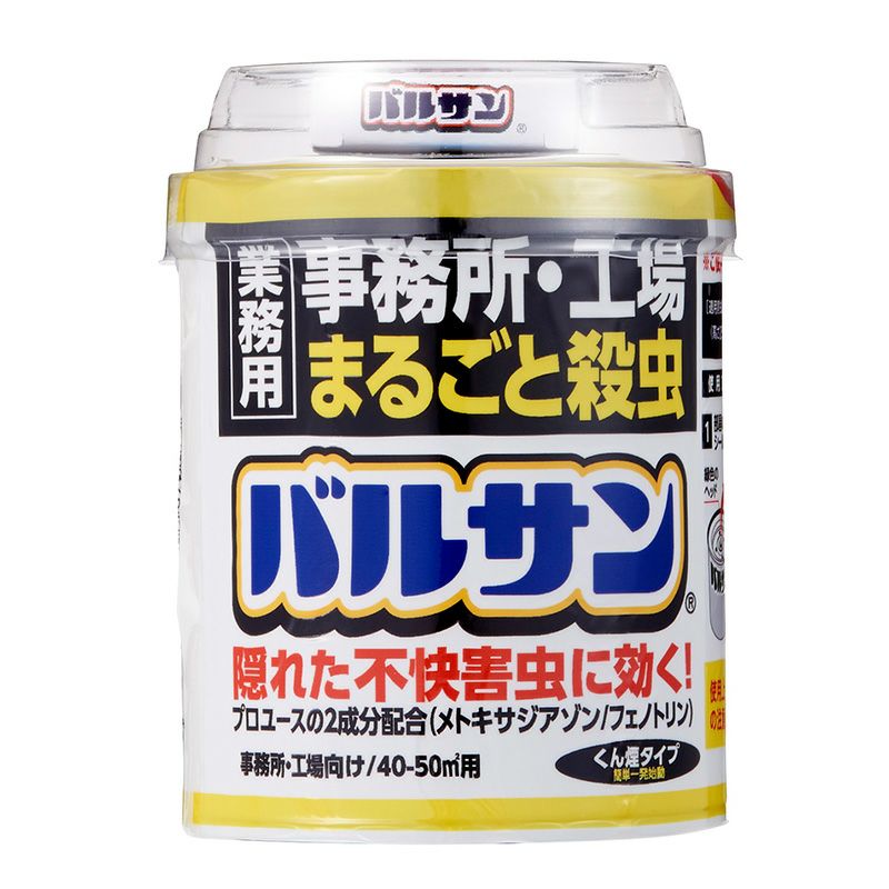 バルサン レック公式オンラインショップ 通販