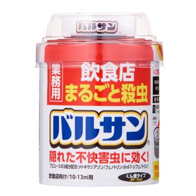 業務用バルサン 飲食店 まるごと殺虫 10 13平米用 1個 レック公式オンラインショップ 通販