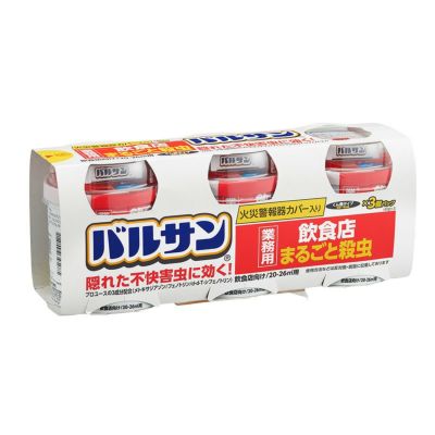 業務用バルサン 飲食店 まるごと殺虫 10 13平米用 3個 レック公式オンラインショップ 通販