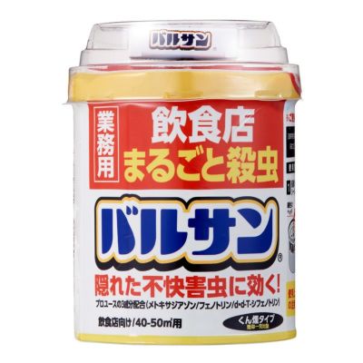 バルサン レック公式オンラインショップ 通販