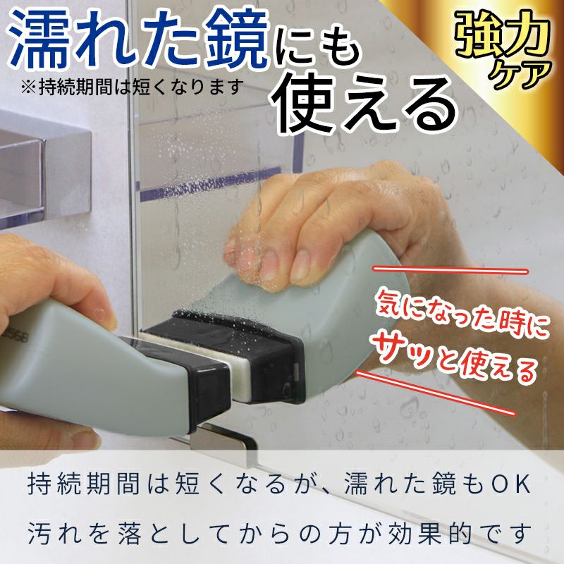 激落ち 塗りやすいくもり止めリキッド 強力コートタイプ | レック公式オンラインショップ【通販】