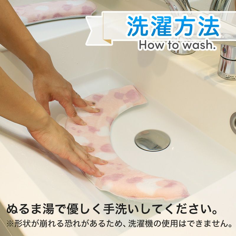 matou 吸着便座シート クッション 柄タイプ