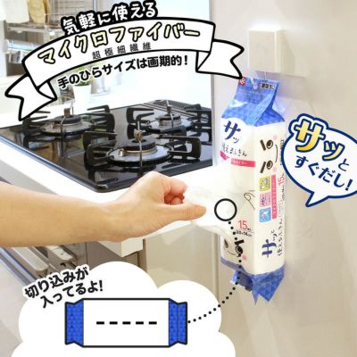 レック 激落ちふきん お徳用 5枚入 | レック公式オンラインショップ