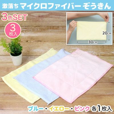 すいすいクロス 50 60cm レック公式オンラインショップ 通販 すいすいクロス 50 60cm レック公式オンラインショップ 通販