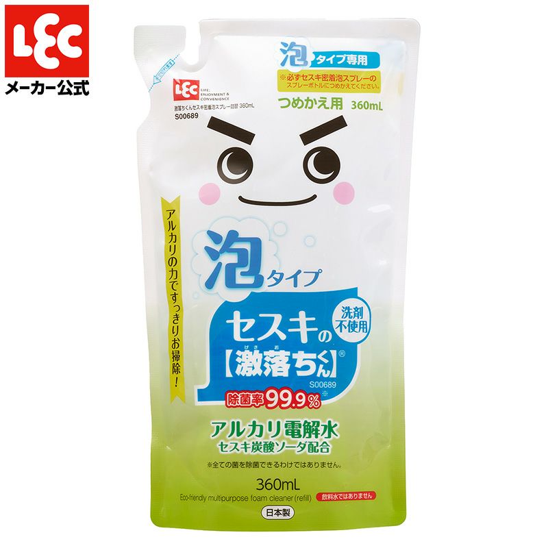 安い レック マルチクリーナー たまごのチカラ たまごの激落ちくん つめかえ用 360ml 除菌 消臭 除菌スプレー 消臭スプレー 汚れ落とし 詰替え 詰め替え Batesmartin Com