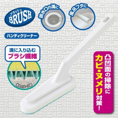 お風呂掃除 レック公式オンラインショップ 通販