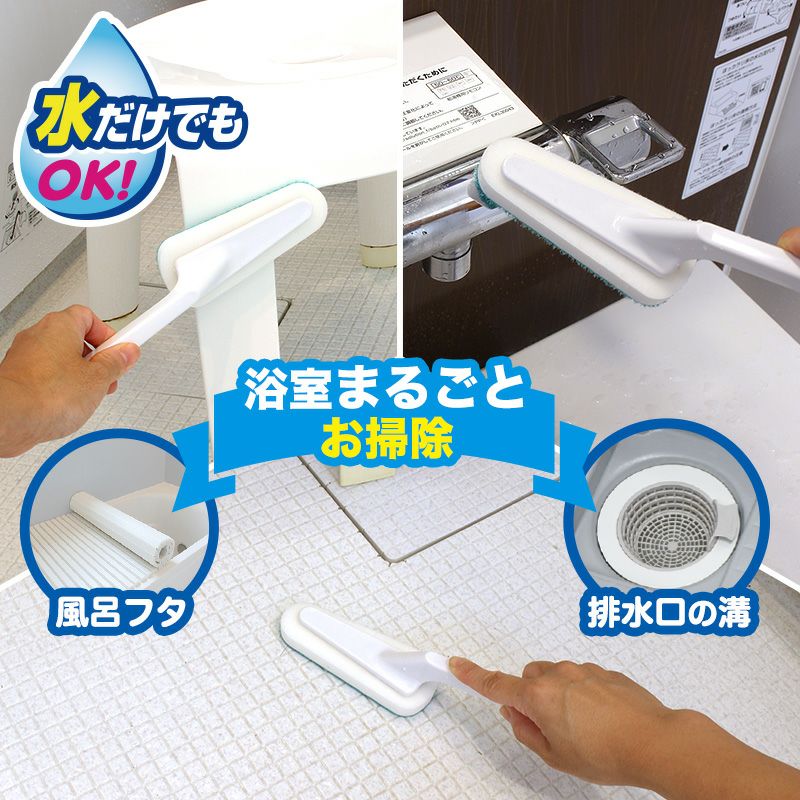 激落ち ブラッシュ ハンディ | レック公式オンラインショップ【通販】