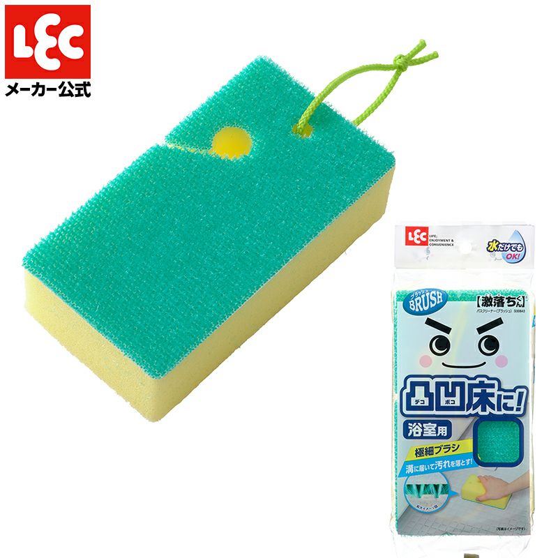 激落ちくん ブラッシュ バスクリーナー 掃除用 スポンジ | レック公式
