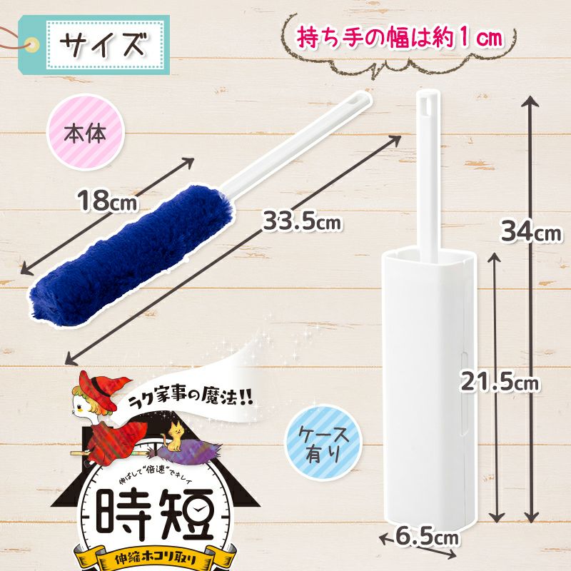 激落ち ほこりが取れる ケース付 ほこりモップ