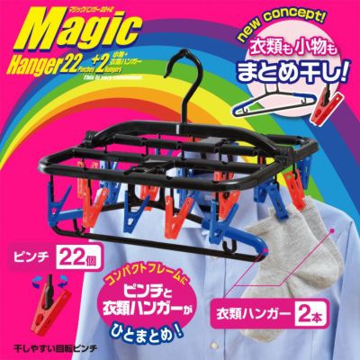 洗濯用品 ハンガー レック公式オンラインショップ 通販