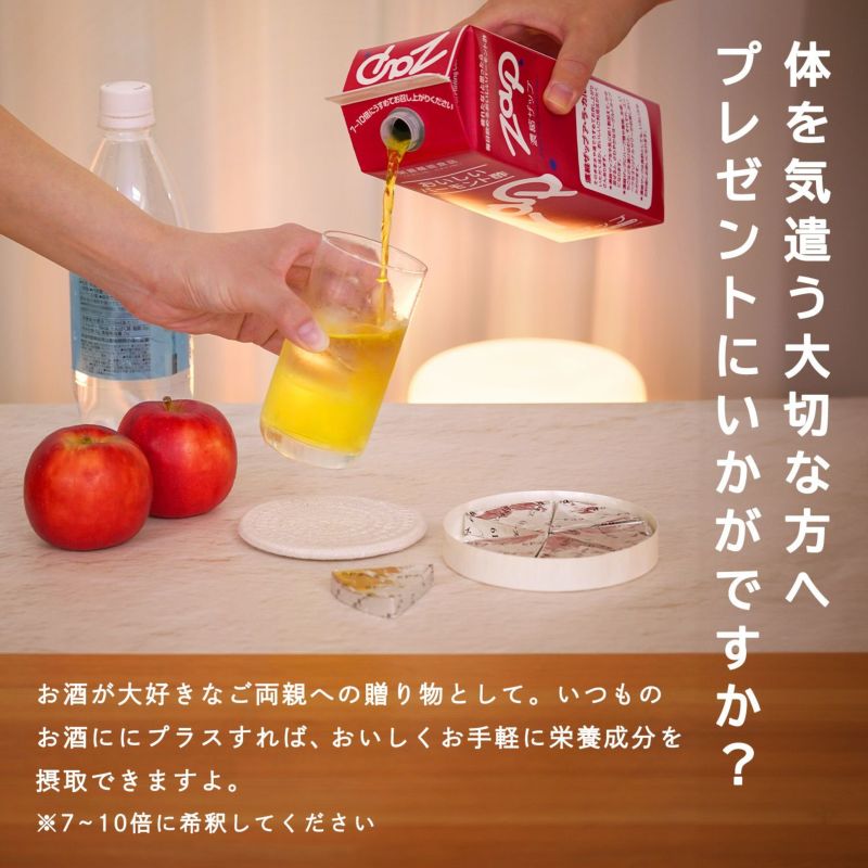 レックのリンゴ酢 ザップ 900ml 1パック