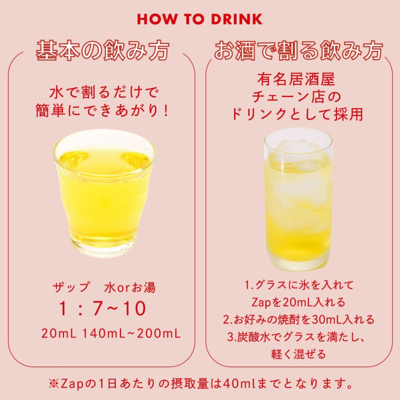 レックのリンゴ酢 ザップ 900ml 1パック