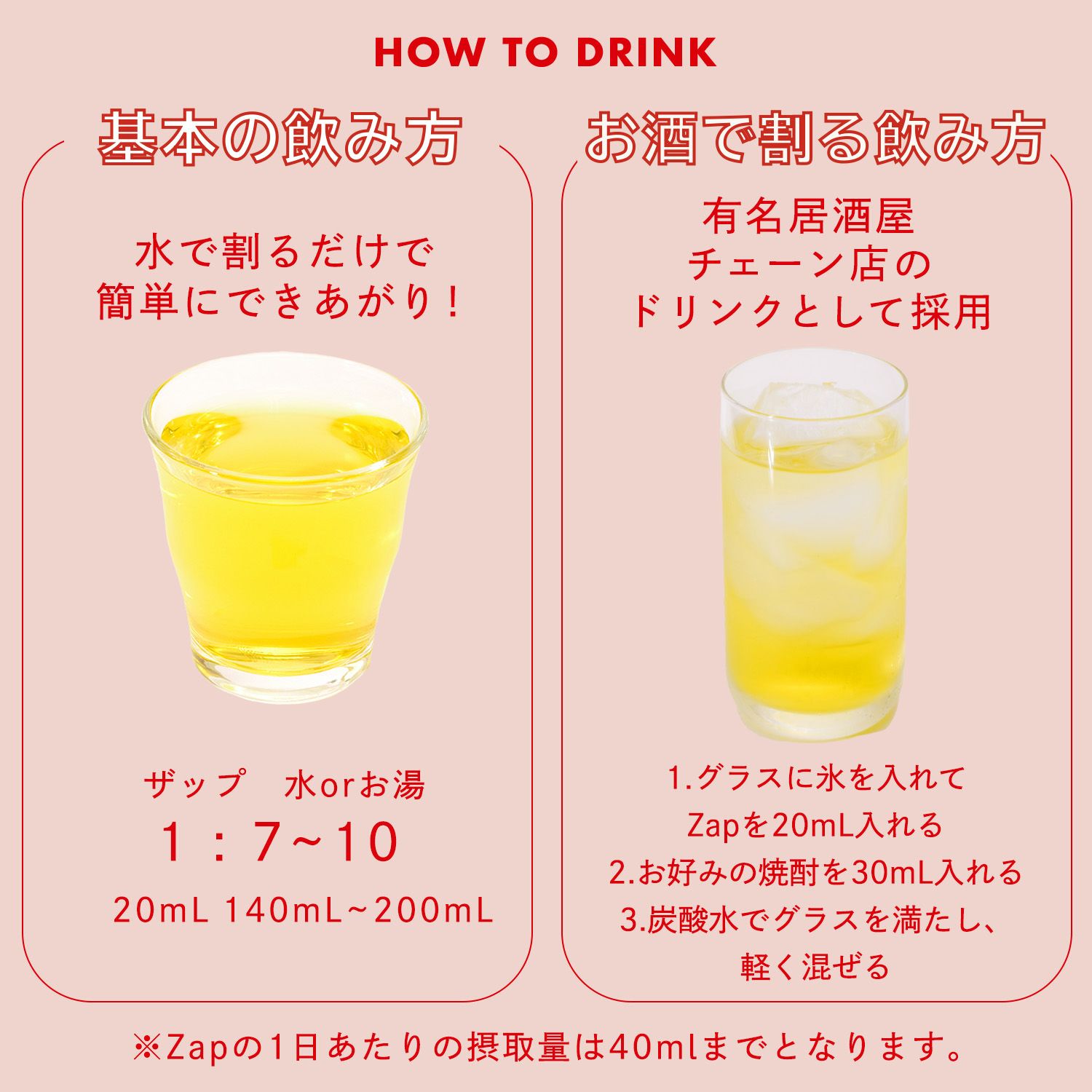 レックのリンゴ酢 ザップ 900ml 2パック