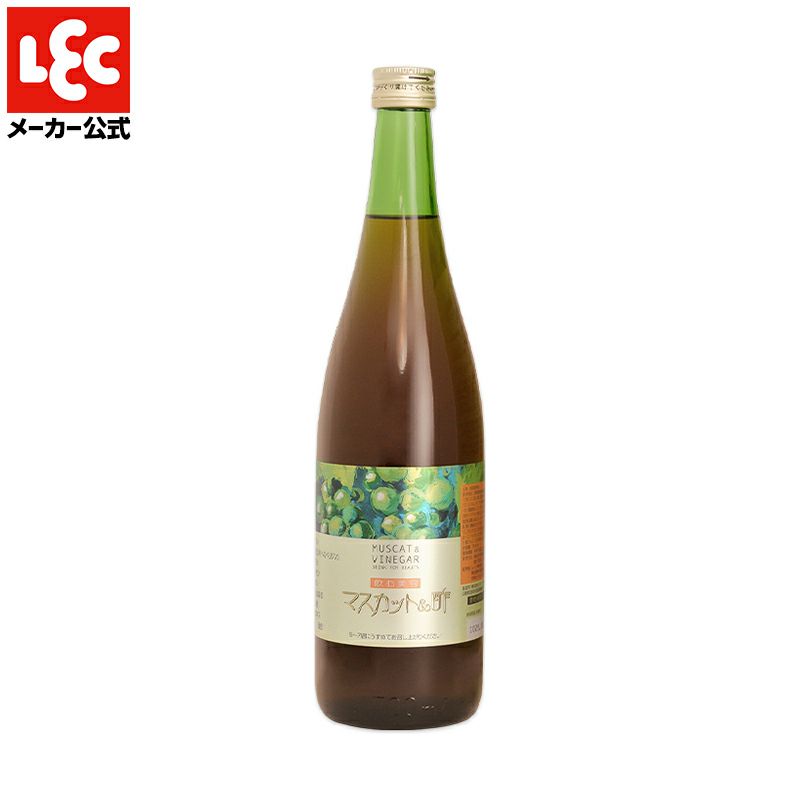 送料無料】マスカット酢 720ml 1瓶 | レック公式オンラインショップ【通販】