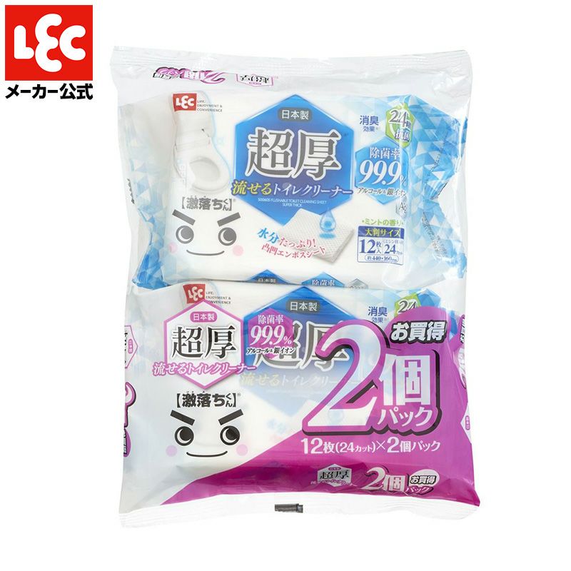 激落ち 超厚 流せるトイレクリーナー 大判タイプ 2個パック