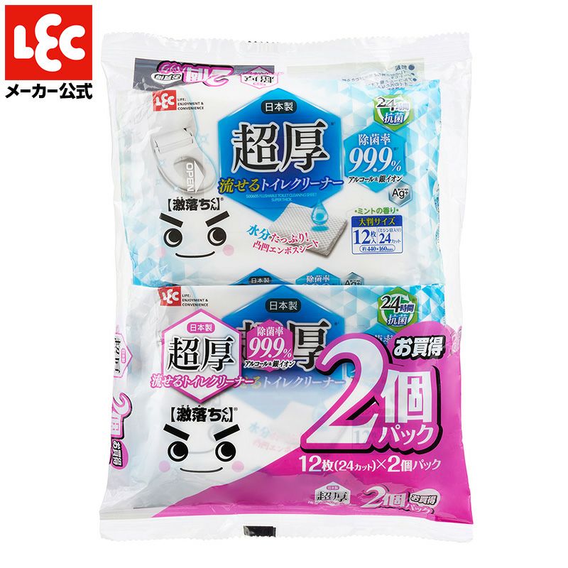 激落ち 超厚 流せるトイレクリーナー 大判タイプ 2個パック