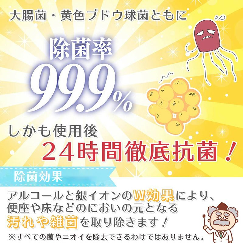 激落ち 超厚 流せるトイレクリーナー 大判タイプ 2個パック