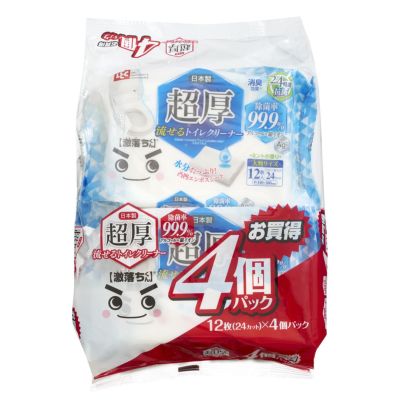 トイレの激落ちくん レック公式オンラインショップ 通販 トイレの激落ちくん レック公式オンラインショップ 通販