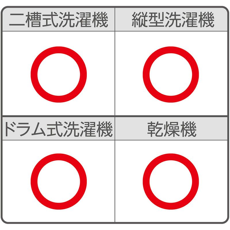 立体マスク専用 洗濯ネット 2枚入