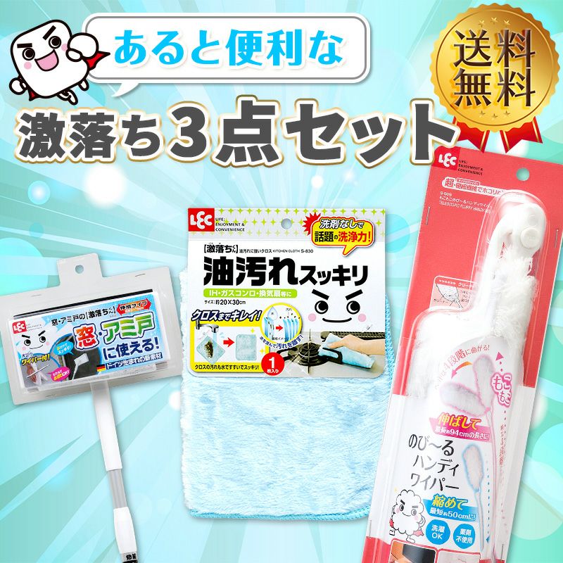 洗剤 おそうじ用品 レック公式オンラインショップ 通販