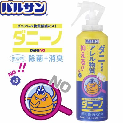 Skin Varsan ガードミストウォーター 400ml レック公式オンラインショップ 通販 Skin Varsan ガードミストウォーター 400ml レック公式オンラインショップ 通販