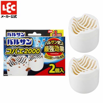 バルサン エアコン ドレンホース 防虫 キャップ 2個入 レック公式オンラインショップ 通販