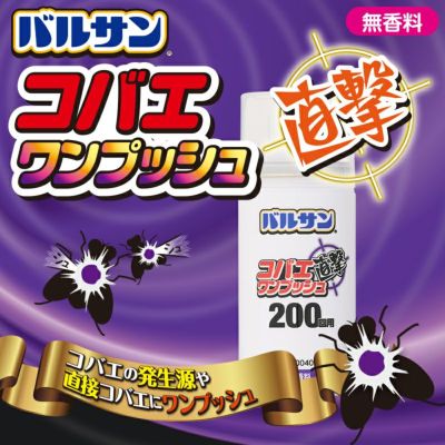 バルサン 虫こないもん 吊り下げ プレート 1個入 効果270日 レック公式オンラインショップ 通販