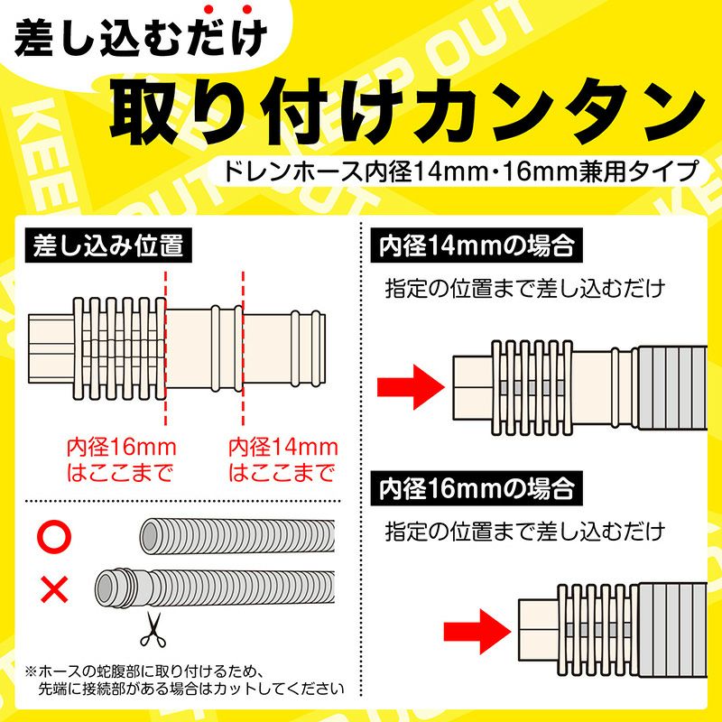 バルサン エアコン ドレンホース 防虫 キャップ 2個入 | レック公式オンラインショップ【通販】