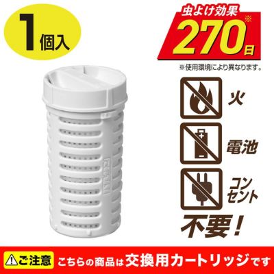 バルサン 虫こないもん 吊り下げ プレート 1個入 効果270日 レック公式オンラインショップ 通販