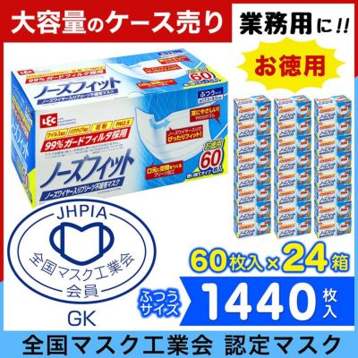 Kn95 立体5層構造 マスク 3枚入 レック公式オンラインショップ 通販