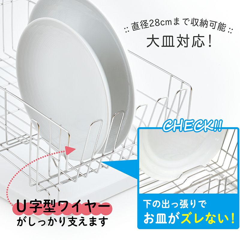 マルチ水切りかご 2WAYトレー付