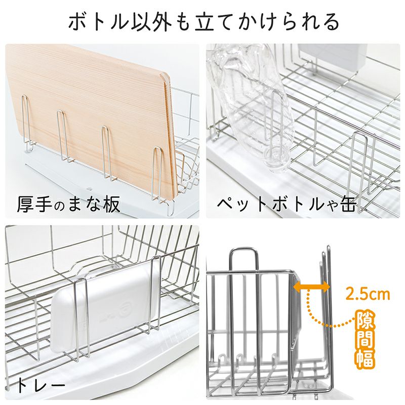 マルチ水切りかご 2WAYトレー付