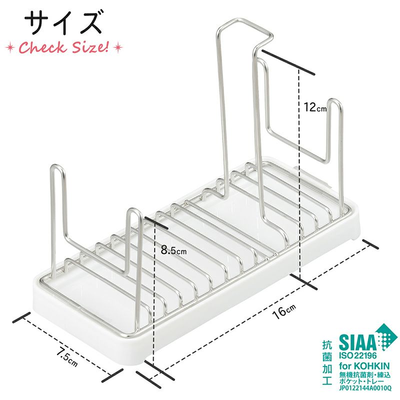 フタまで干せるボトルスタンド ショート