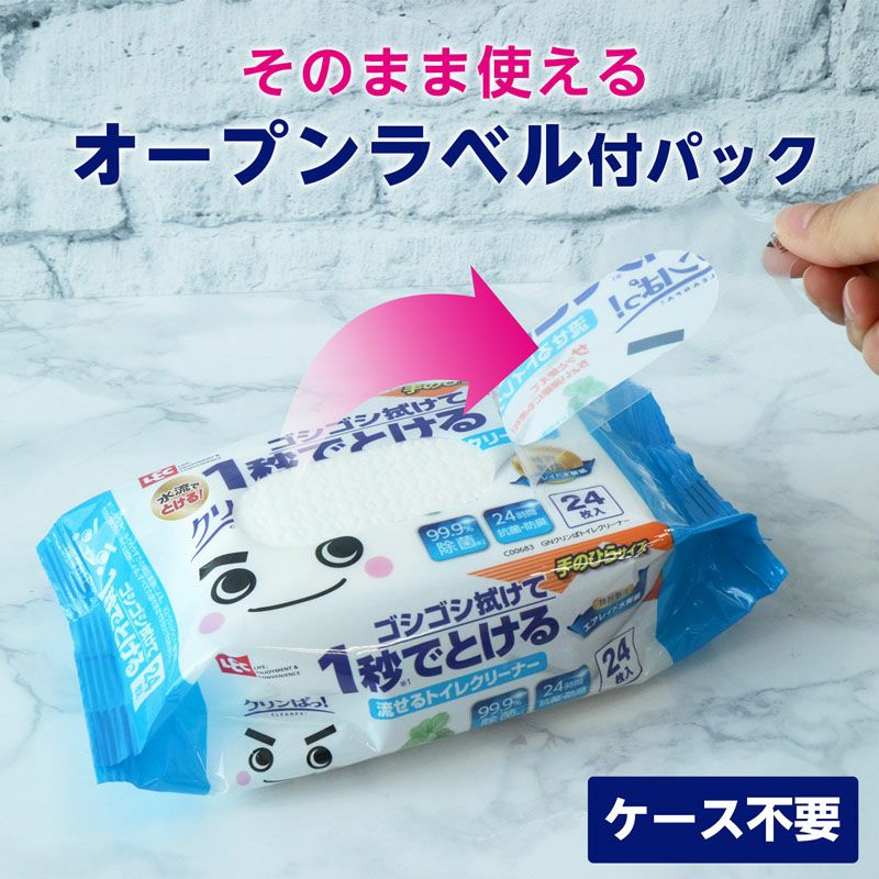 激落ち クリンぱ 流せるトイレクリーナー 24枚入