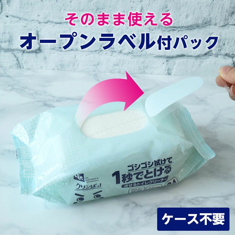 激落ちくん 業務用 ケース販売 流せる 除菌 トイレクリーナー 大判 タイプ 10枚 × 48個 トイレ掃除シート