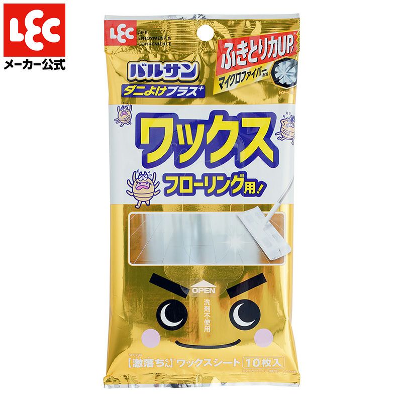 バルサン 激落ち ワックスシート フローリング用 ダニよけプラス 10枚入 レック公式オンラインショップ【通販】