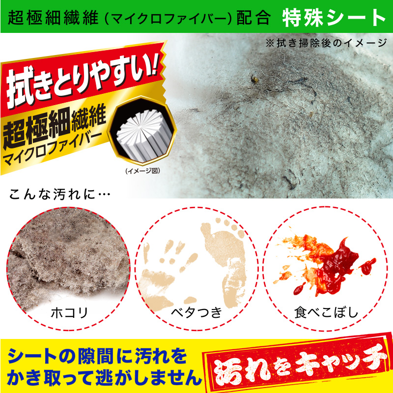 バルサン 激落ちシート 畳用　ダニよけプラス 15枚入