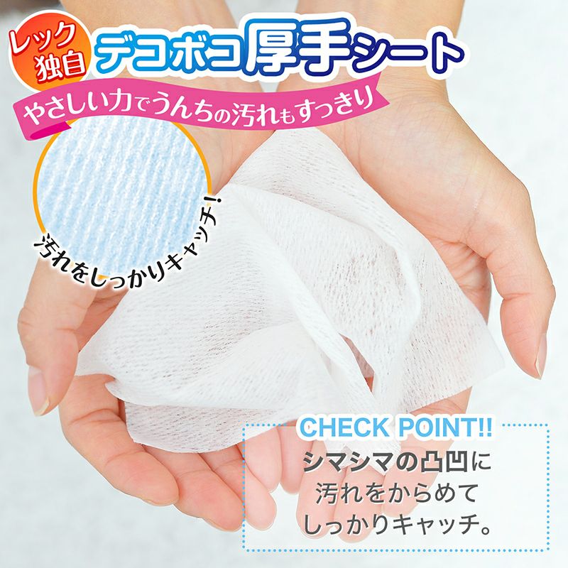 アンパンマン おしりふき ケース (おしりふき 60枚 1個入) | レック公式オンラインショップ【通販】