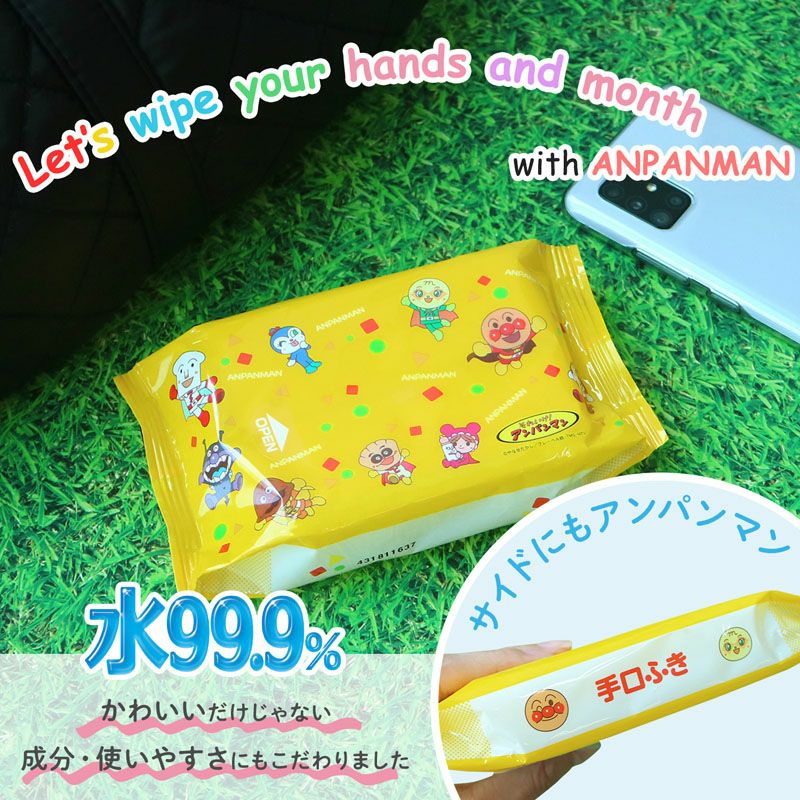 アンパンマン おでかけ手口ふき 25枚×2個 | レック公式オンラインショップ【通販】 アンパンマン おでかけ手口ふき 25枚×2個 | レック公式オンラインショップ【通販】