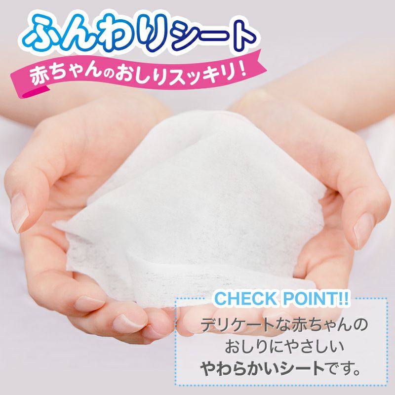 水99% おしりふき 80枚×12個 | レック公式オンラインショップ
