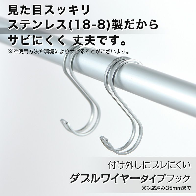 パイプハンガーラック 粘 錆び風塗装ver