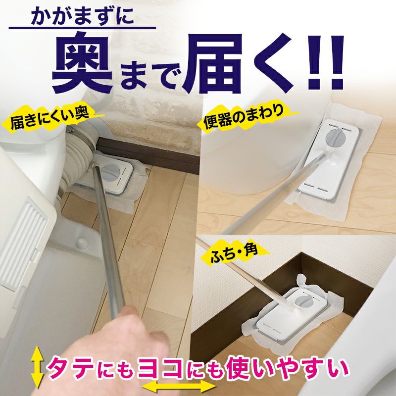 激落ち クリンぱトイレ床用ワイパー | レック公式オンラインショップ【通販】