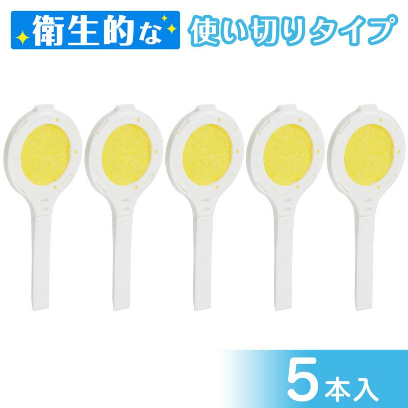 汚れが少々ある 激落ち クエン酸 ノズルクリーナー 5本入 | レック公式オンライン
