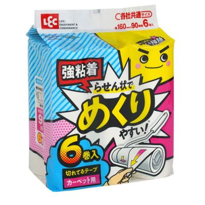迷彩柄デープが多少剥がれかけていますホコリはできるだけ取り除きます。 迷彩柄デープが多少剥がれかけていますホコリはできるだけ