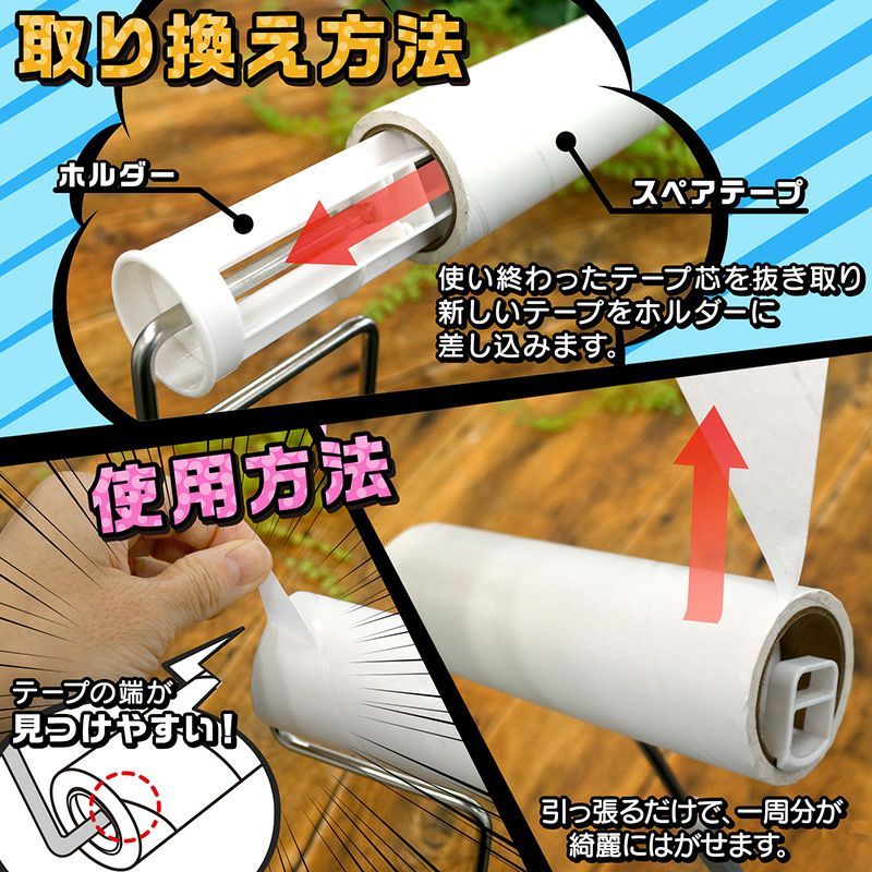 激落ち ちょい掃除切れてる粘着 6個入