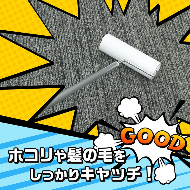 激落ち ちょい掃除切れてる粘着 6個入